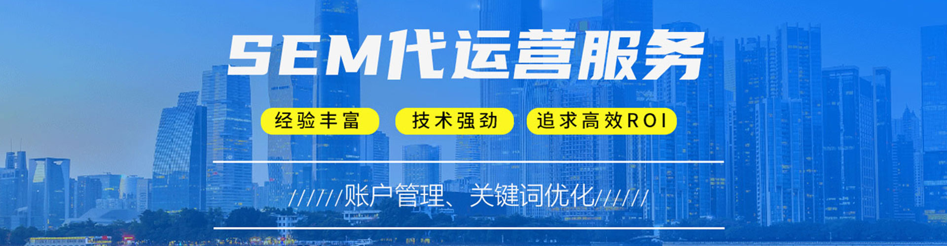明光网络推广开户